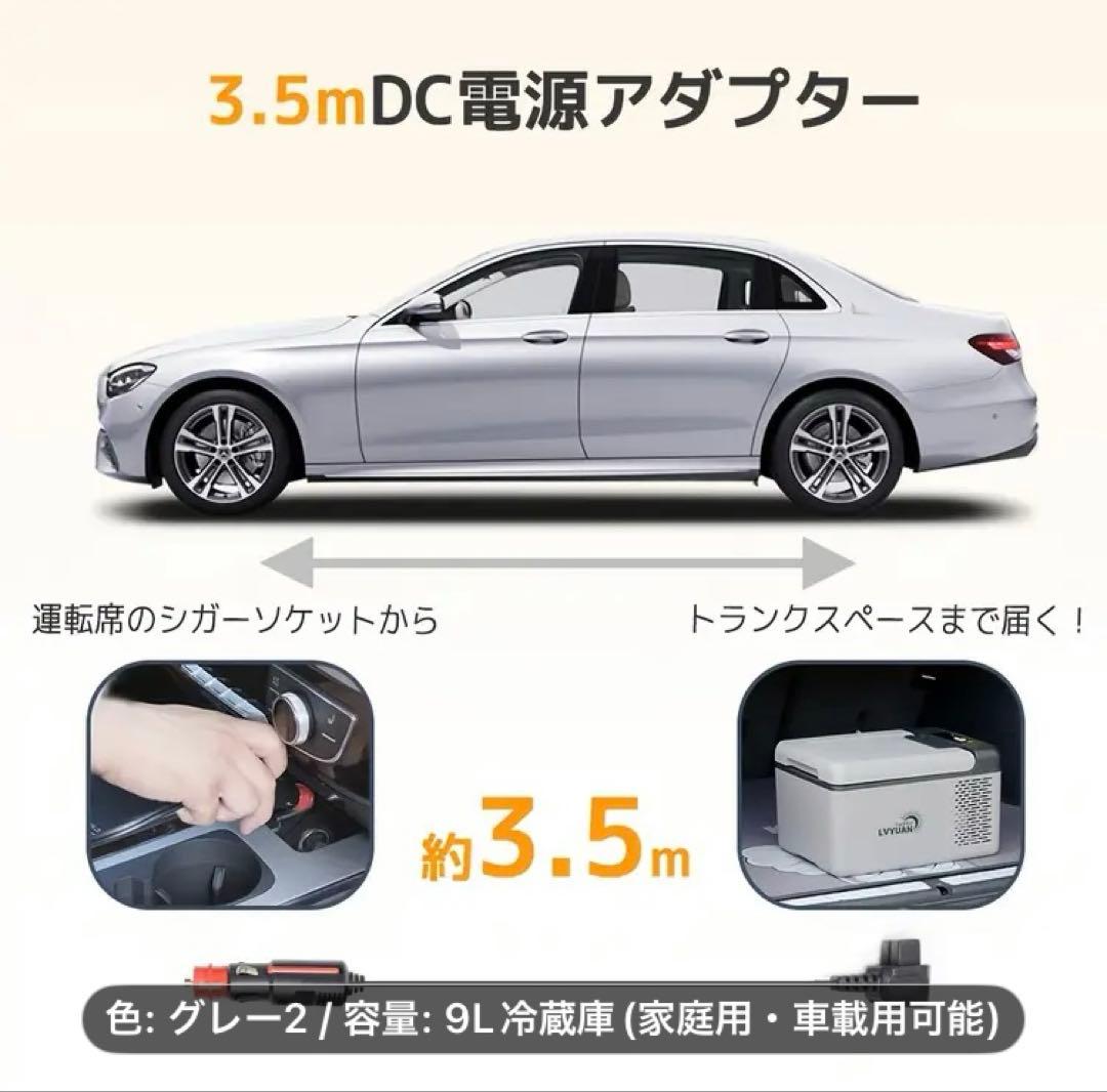 【AC／DC兼用】ポータブル冷凍庫　9リットル　(使用期間10日)