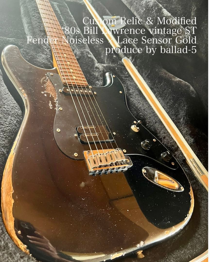 レリック ビルローレンスSTタイプ ノイズレスPU×レースセンサーゴールド