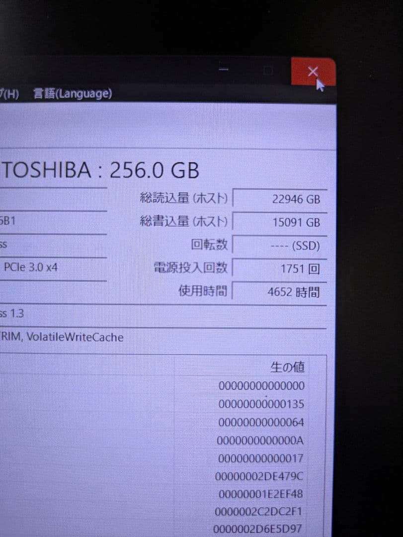 り*ん様 NEC 軽量モバイルPC 11世代Core-i5、SSD256GB、8