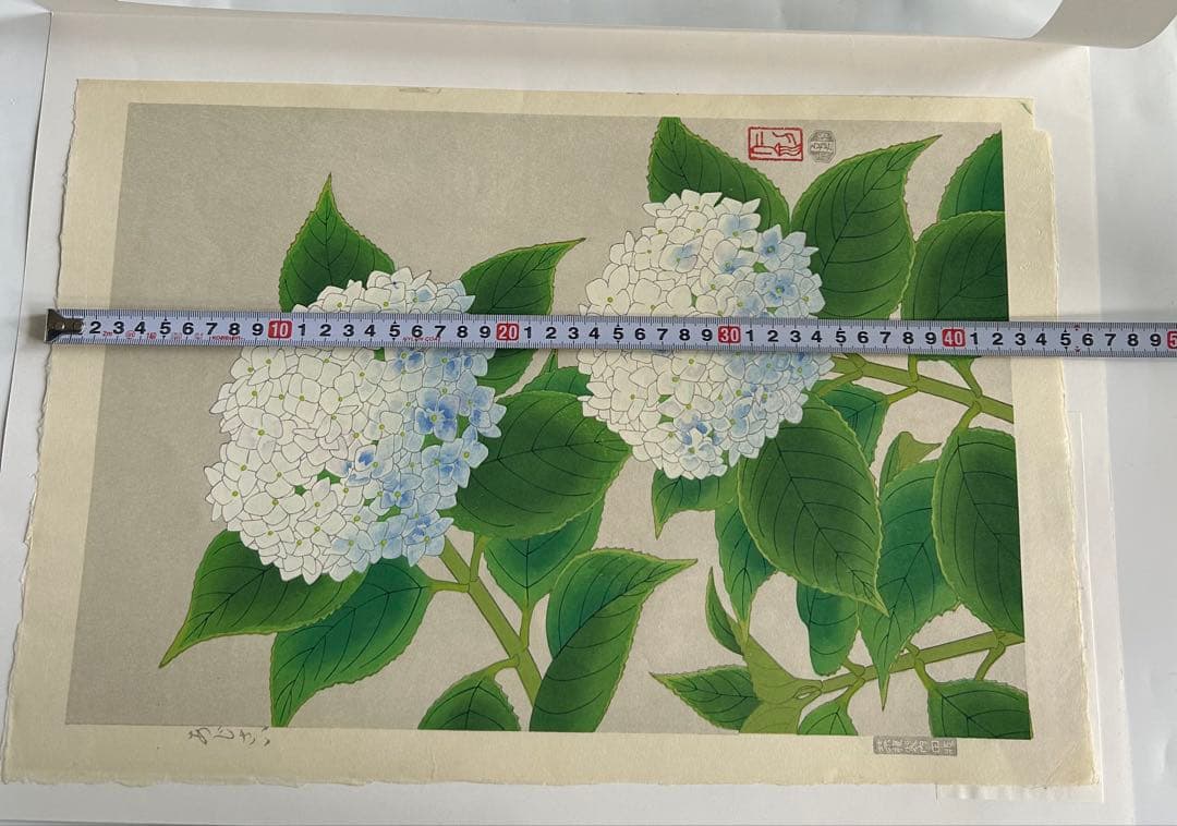 伊藤仁三郎 手摺り木版画　紫陽花　あじさい 木版画 内田版 (I-271)