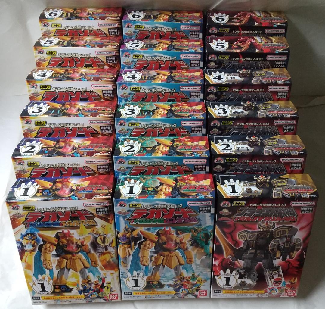 スーパーミニプラ　ジェットイカロス マジキング　ミニプラ　テガソード セット