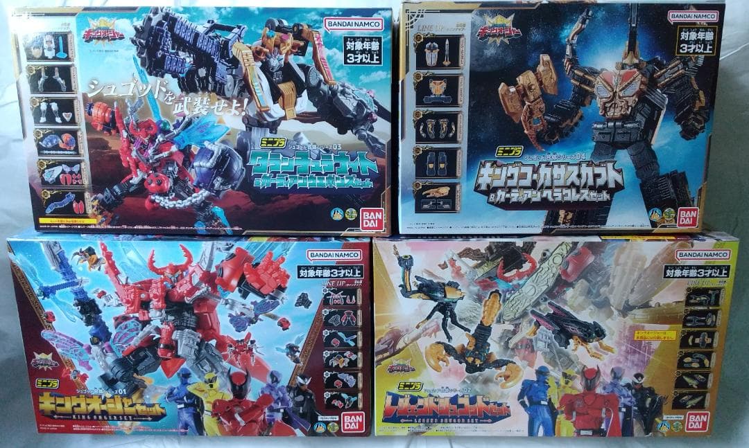 スーパーミニプラ　ジェットイカロス マジキング　ミニプラ　テガソード セット