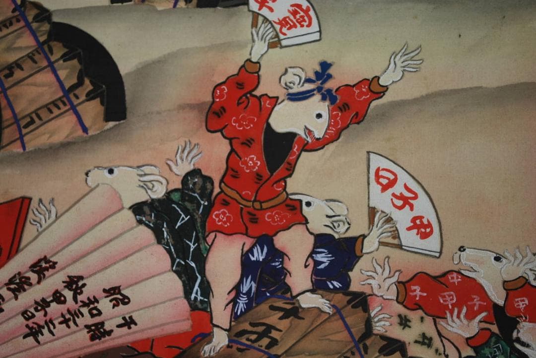 【真作】渓涯/甲子祭図/福鼠/ネズミ/恵比寿大黒/掛軸☆宝船☆V-768　JM