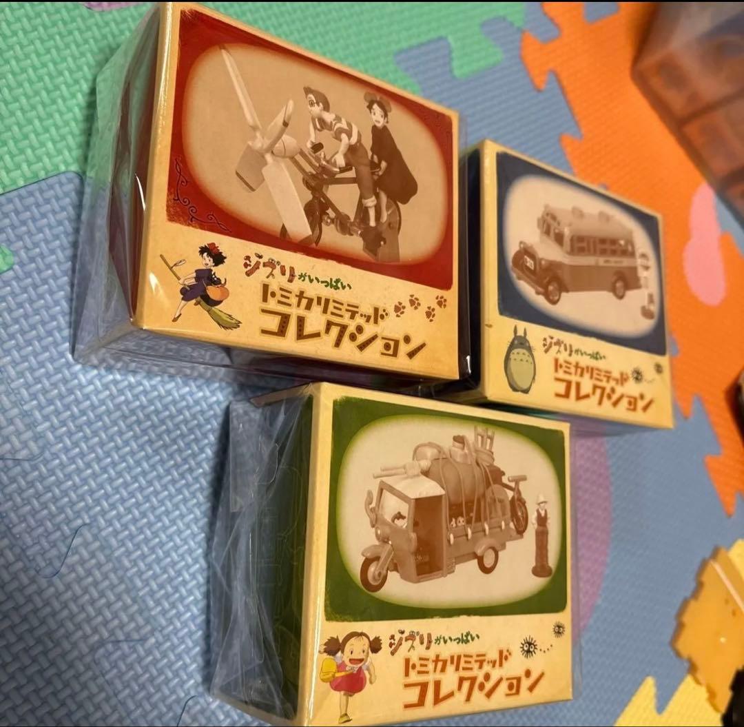 【未開封品】希少！ジブリがいっぱい ３種 トトロ　魔女の宅急便トミカリミテッド