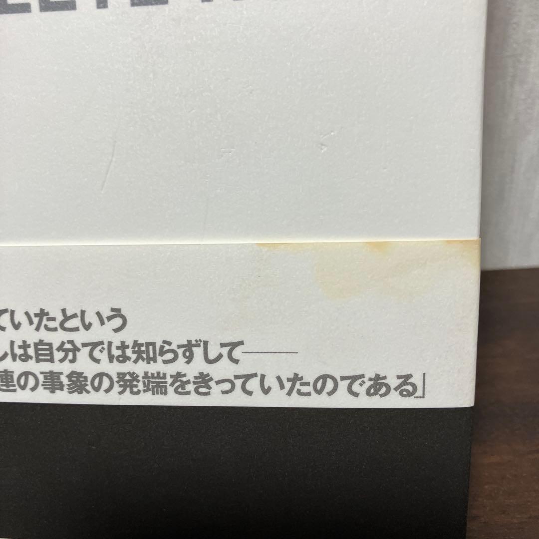 【絶版・初版】 アイザック アシモフ コンプリート・ロボット