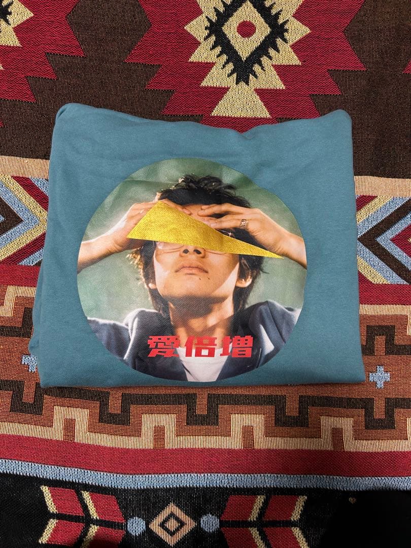 DISH// 北村匠海 生誕 愛倍増プルオーバーパーカーL　美品