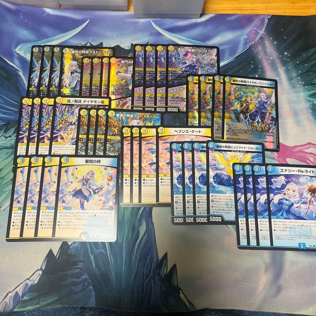 デュエルマスターズ リゼ・ヘルエスタデッキ　4コンセット　40枚