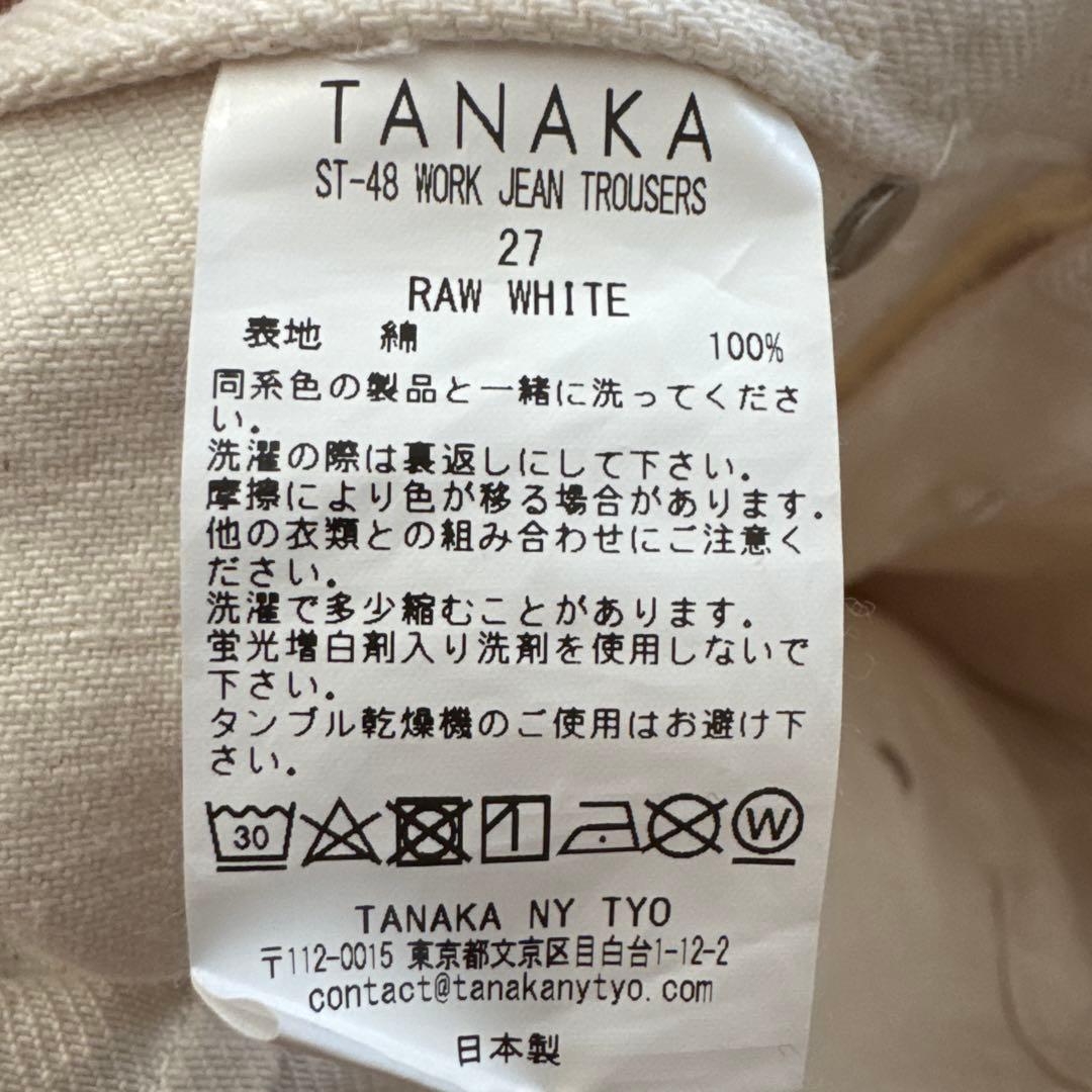 TANAKA アイボリー ワークパンツ