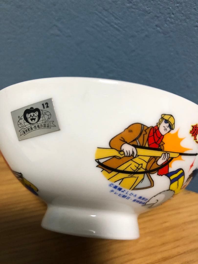 銀牙流れ星　銀　茶碗　新品