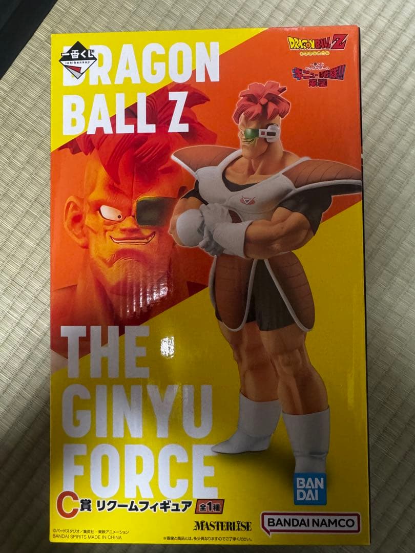 一番くじ　ドラゴンボール　C賞　リクーム