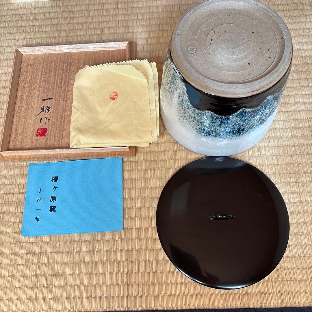 小林一雅作　椿ヶ原窯　朝鮮唐津　水指　共箱　共布　略歴付　茶道具