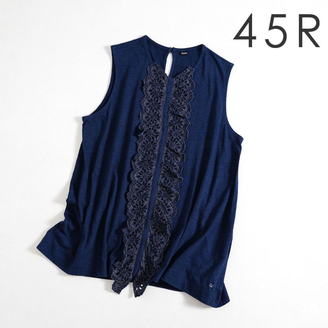 45R ハケ目カットワーク×天竺のキャミソール（インディゴ）.