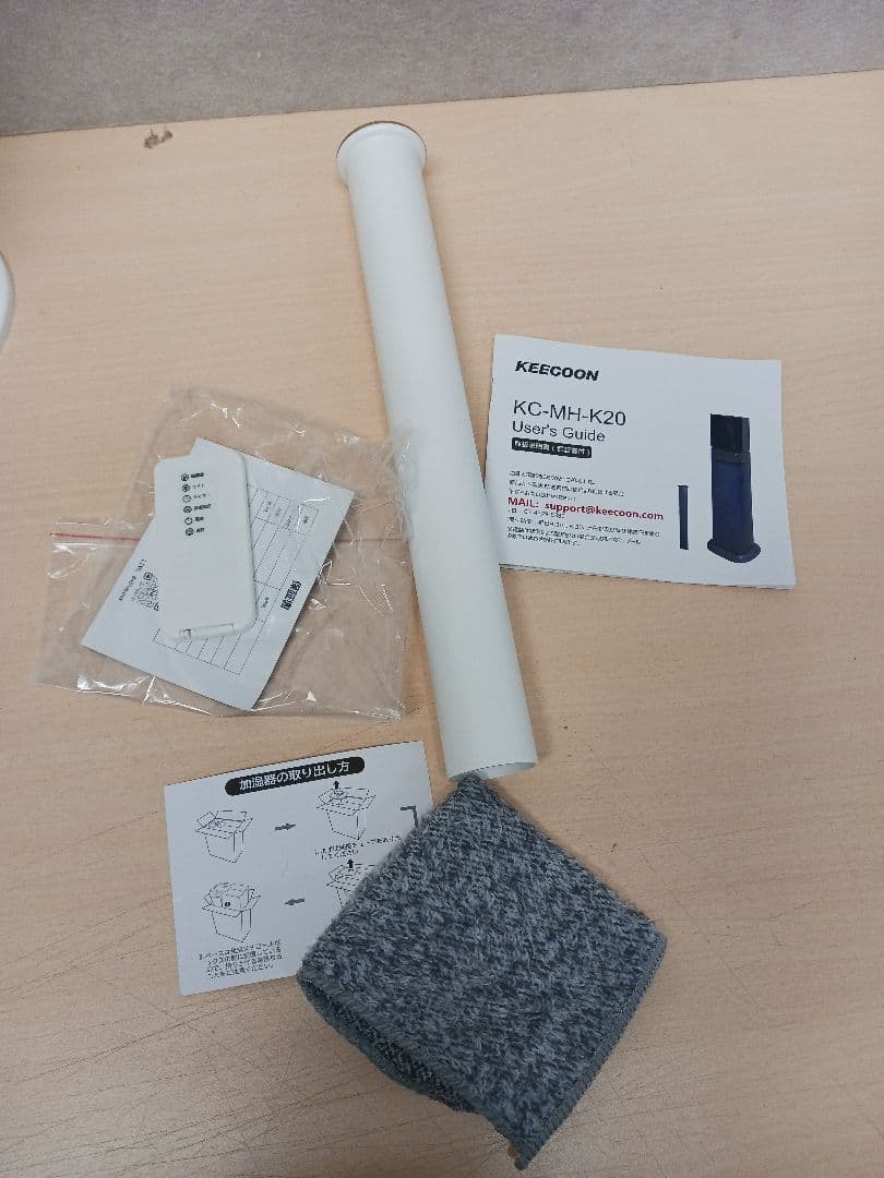 m101408k KEECOON 加湿器 大容量 8L ライト付