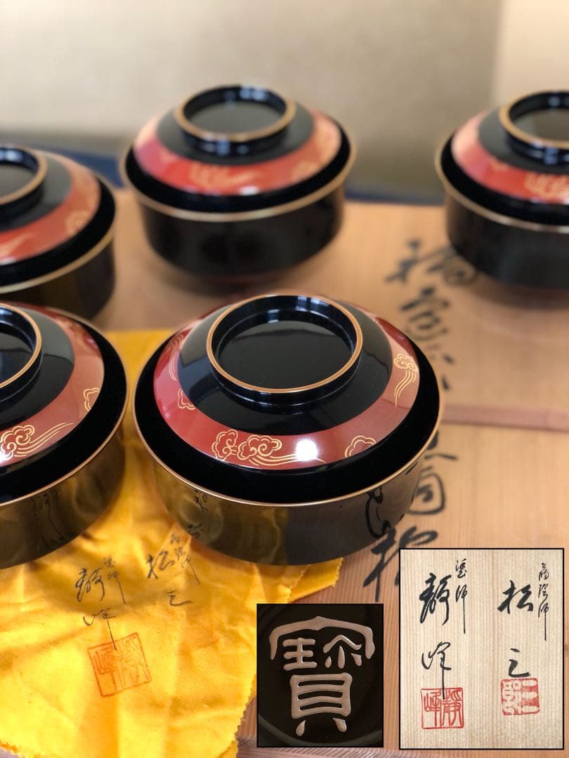 《R》輪島塗 煮物椀5客 塗師静峰 蒔絵師松三 共布 共箱 251218か1