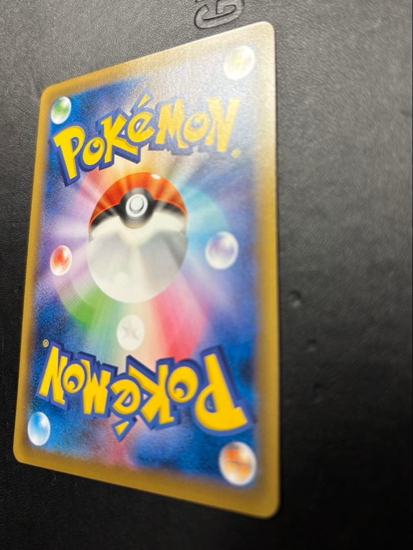 【完全美品】お正月セール！ピカチュウXYシリーズプロモーションカード