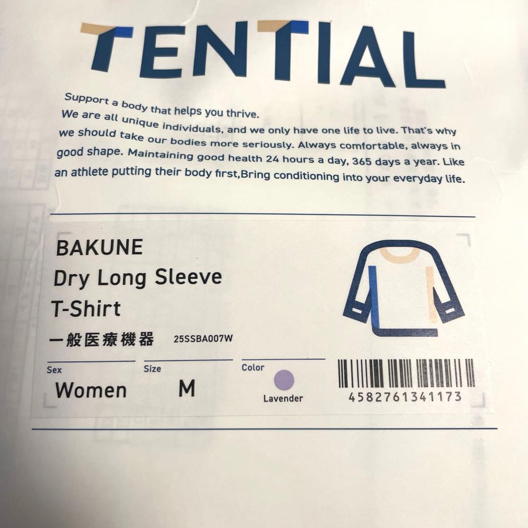 BAKUNE Dry レディース　上下セット　M