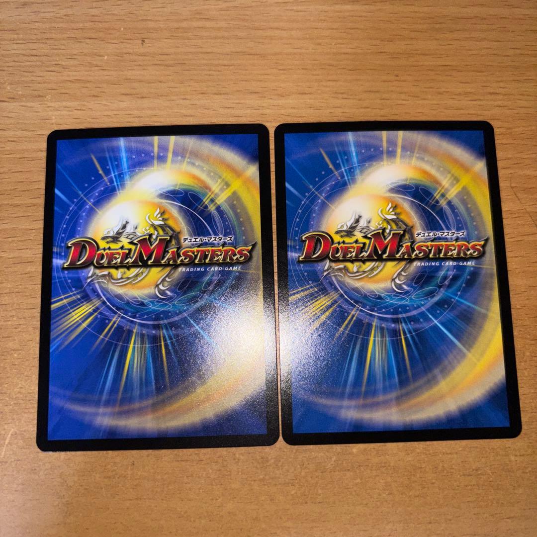 真気楼と誠偽感の決断 パーフェクトペテンシー 2枚