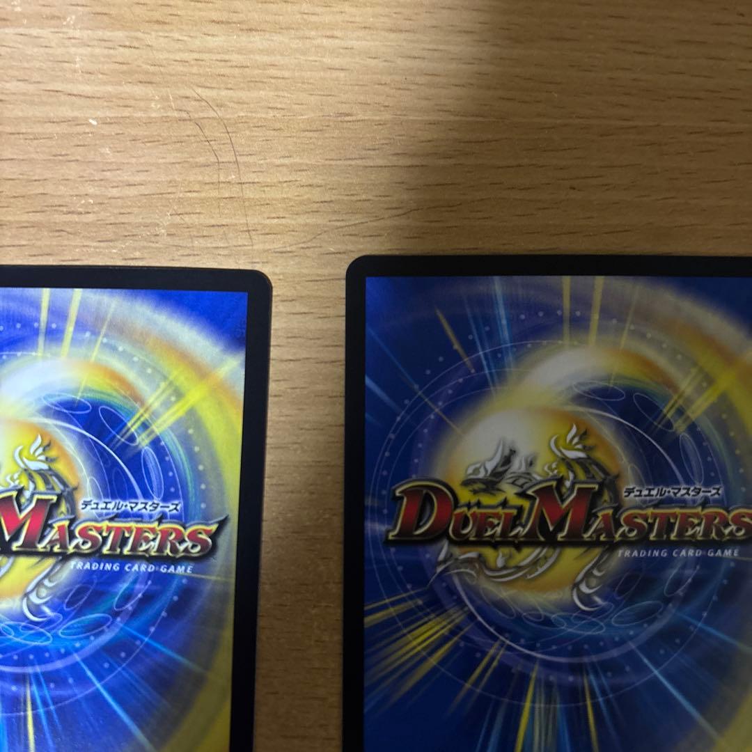 真気楼と誠偽感の決断 パーフェクトペテンシー 2枚