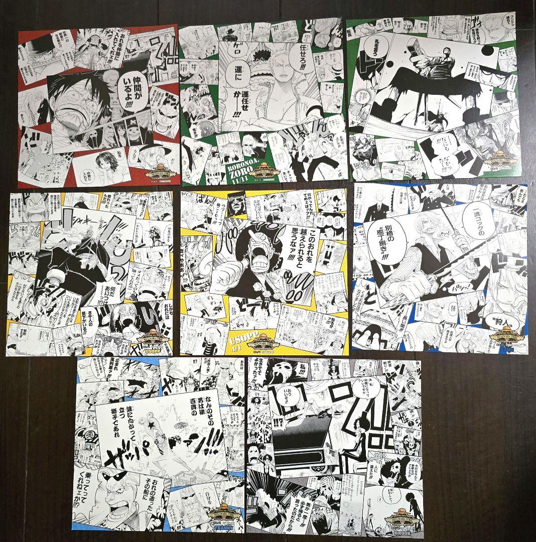 ワンピース 麦わらストア イラストシート 限定 非売品 まとめ売り 10枚セット