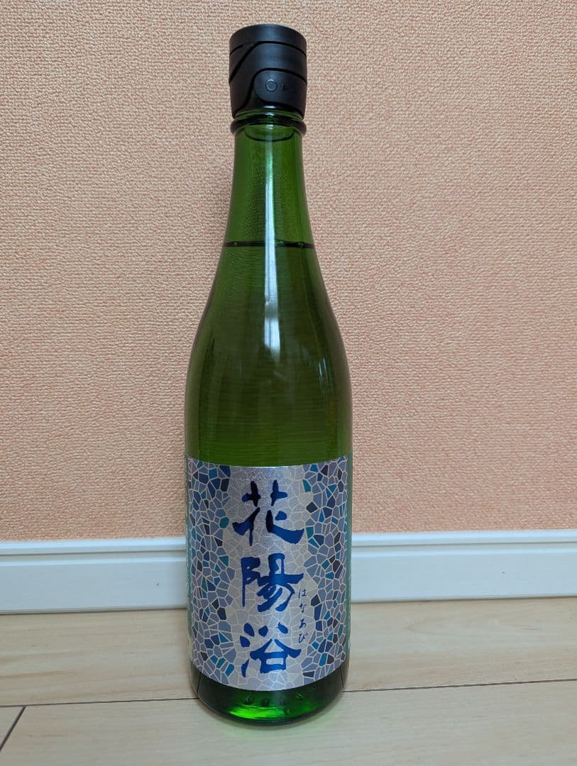 花陽浴 無濾過生原酒 八反錦