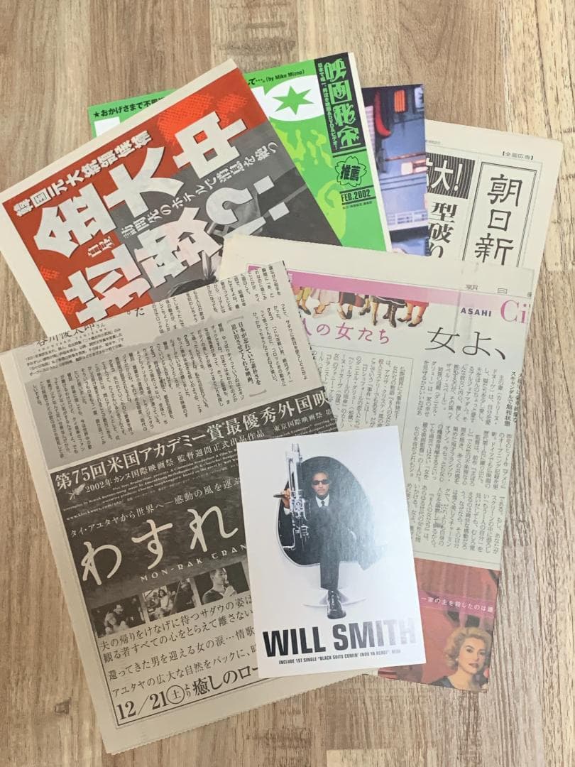 2002年公開の映画・ビデオ・サントラチラシコレクション【350枚以上】