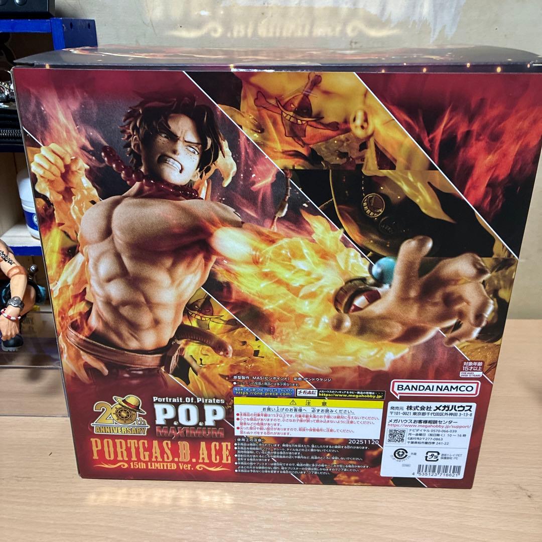 pop maximumポートガスDエース