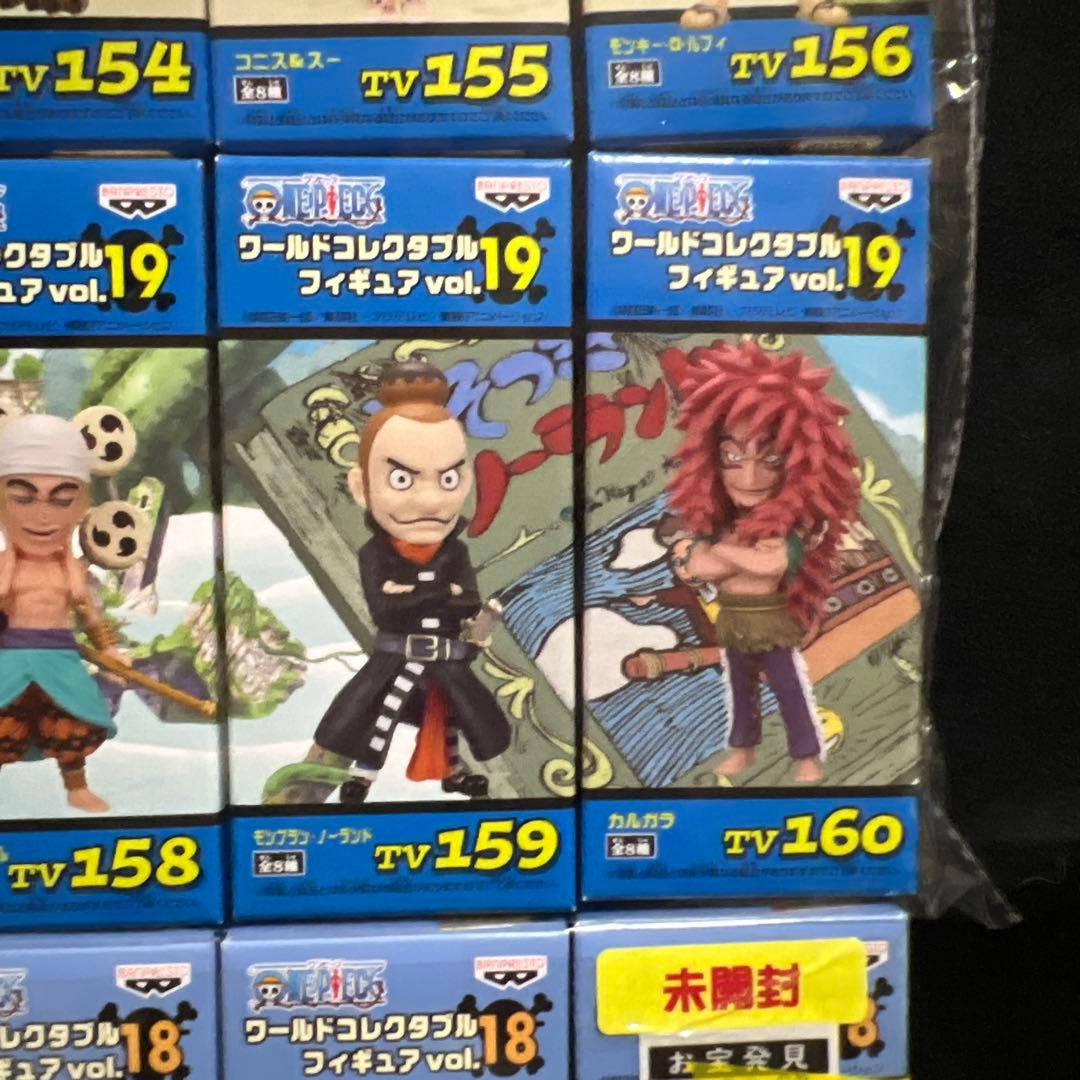 ワンピース ワールドコレクタブルフィギュア vol.18 vol.19 全16種