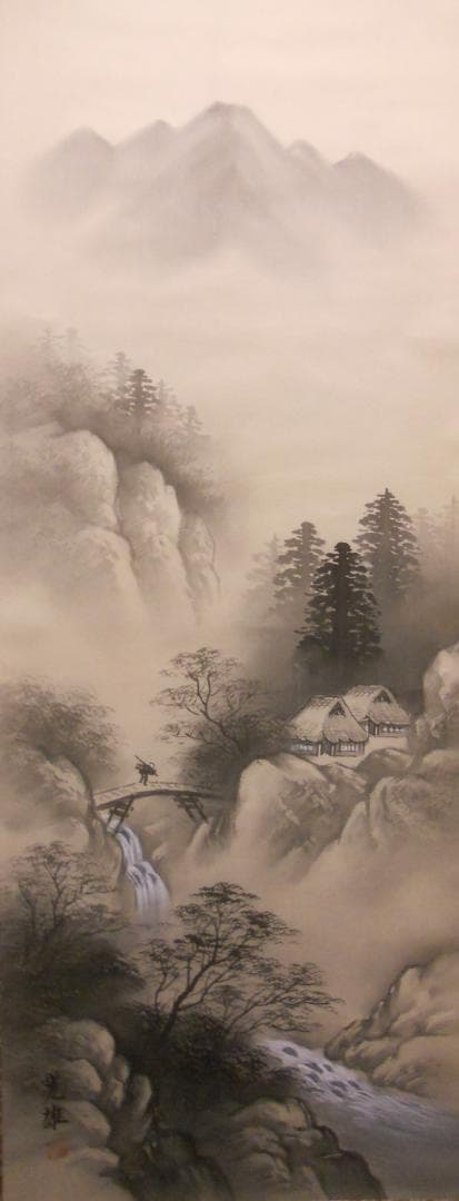 掛け軸 光雄 水墨山水 絹本 希少 軸装 茶道具 掛軸 美品 です。