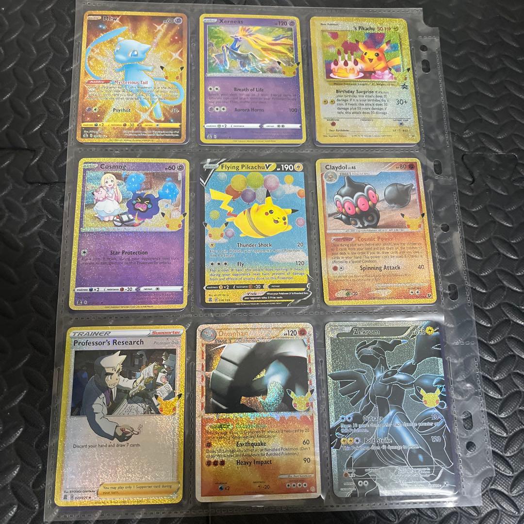 ポケモンカード　25th 美品　英語版　まとめ売り　50枚