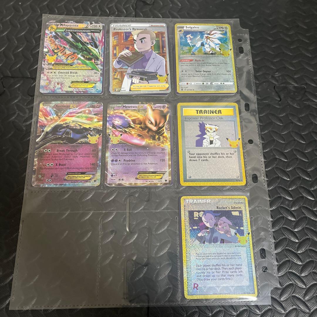 ポケモンカード　25th 美品　英語版　まとめ売り　50枚