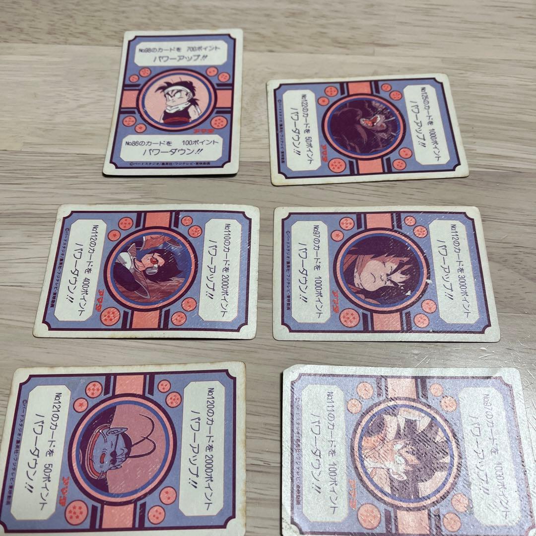 ピ*世様 ドラゴンボール カードダス 90年代6枚セット
