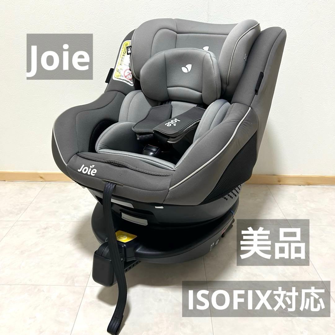 Joie/ジョイ/Arc360/アーク360/isofix/チャイルドシート