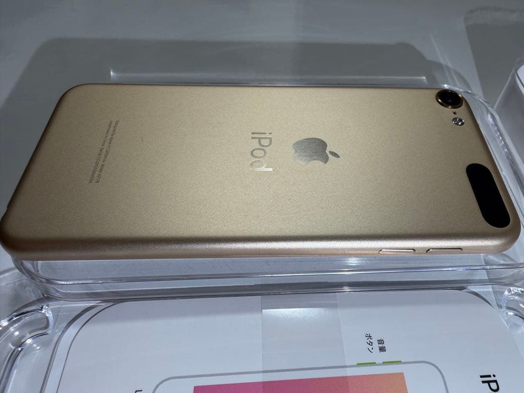 【ハチべえ】iPod touch 第7世代　128GB ゴールド