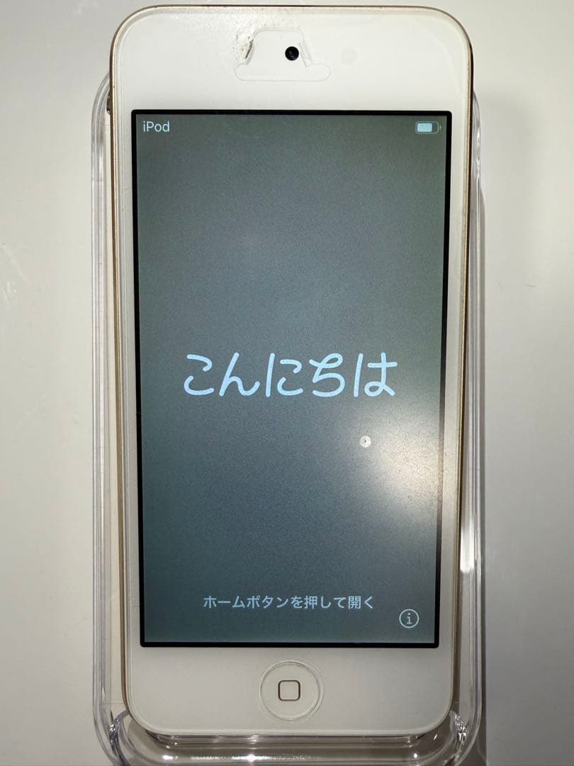 【ハチべえ】iPod touch 第7世代　128GB ゴールド