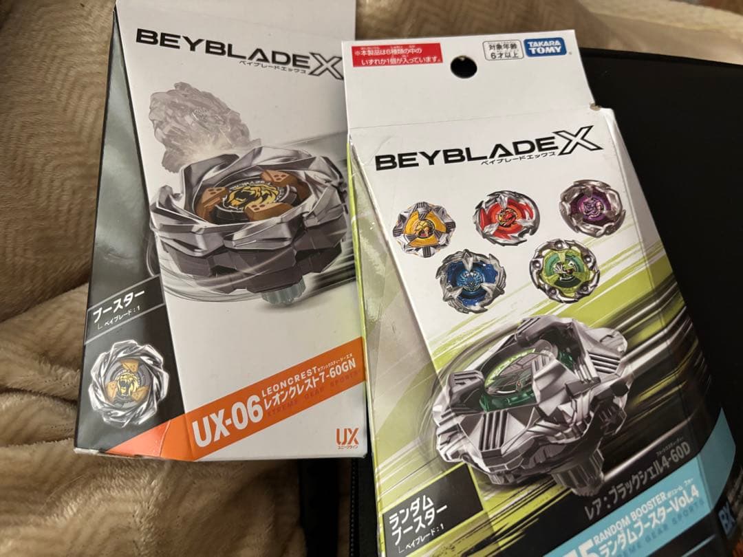 ベイブレードx引退品