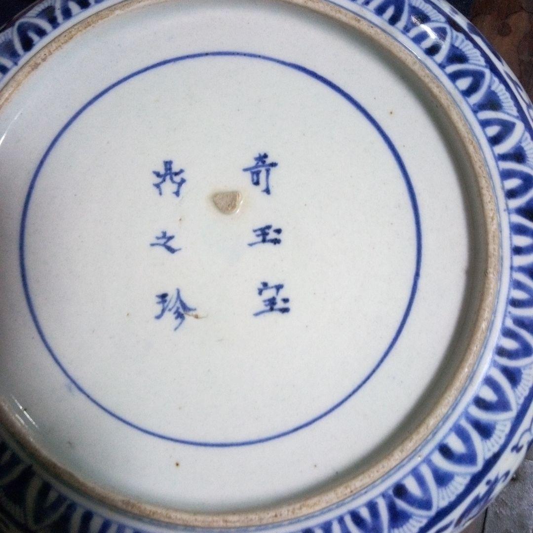 古伊万里　花唐草　うさぎ　大鉢