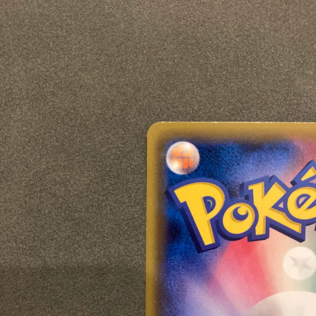 ポケモンカード　サトシゲッコウガex プロモ 290/xy-p