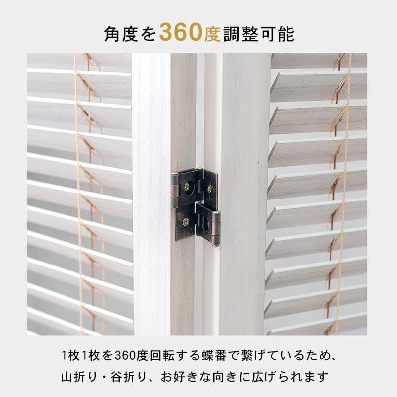 ルーバースクリーン　4連　パーティション　衝立　間仕切り