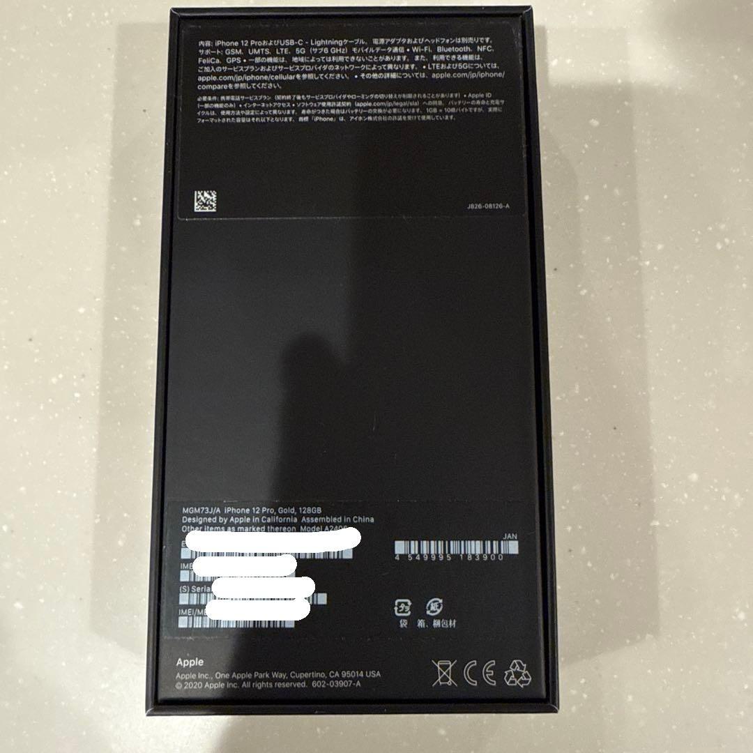 Apple iPhone 12 Pro ゴールド 128GB