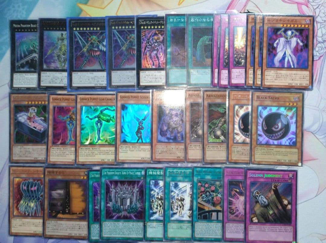 遊戯王　【ギミック・パペット】　メインデッキ＋ex＋調整パーツ　高レア