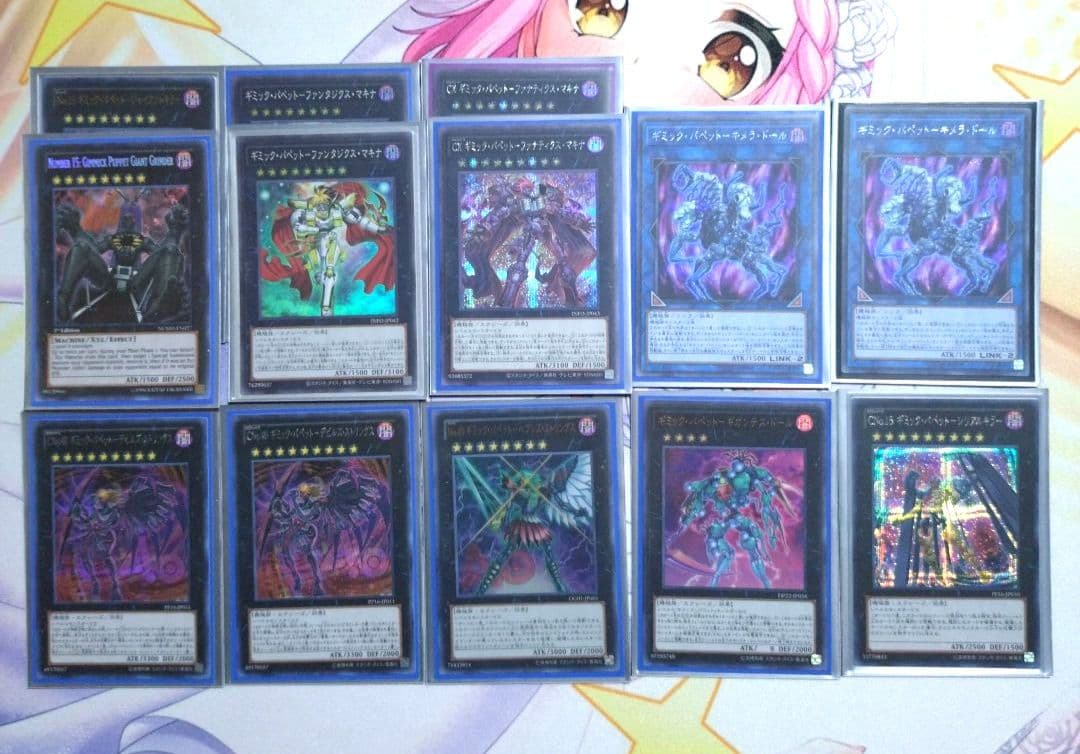 遊戯王　【ギミック・パペット】　メインデッキ＋ex＋調整パーツ　高レア