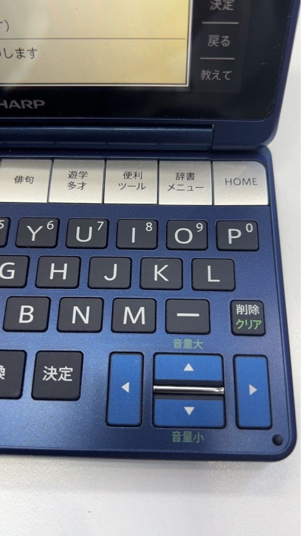 SHARP PW-SR 1-A カラー電子辞書　ブルー