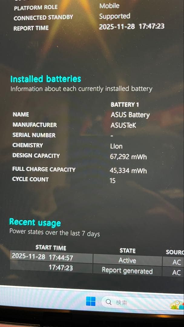 ASUS ZenBook UX393EA ノートPC