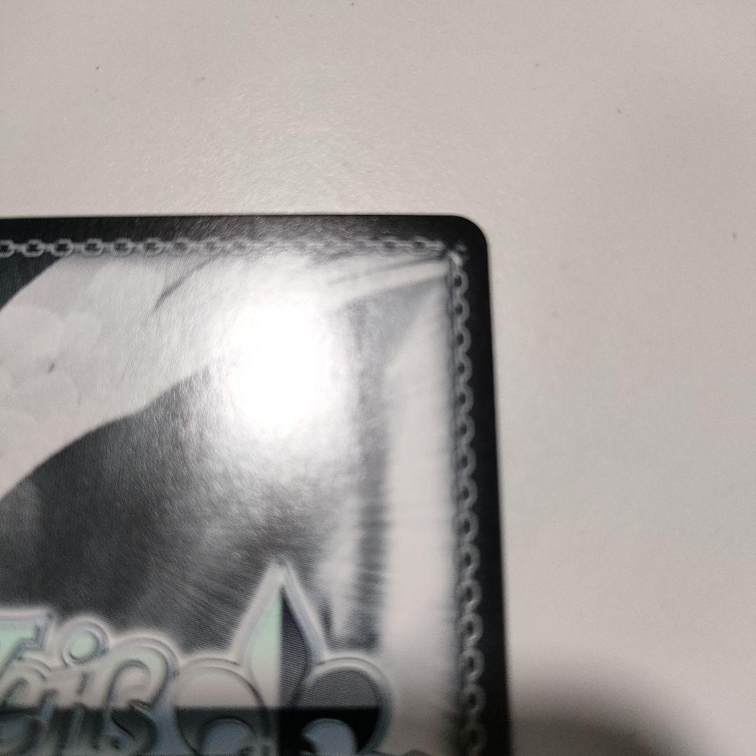 ヴァイス　セレス・ファウナ 自然の番人 SSP