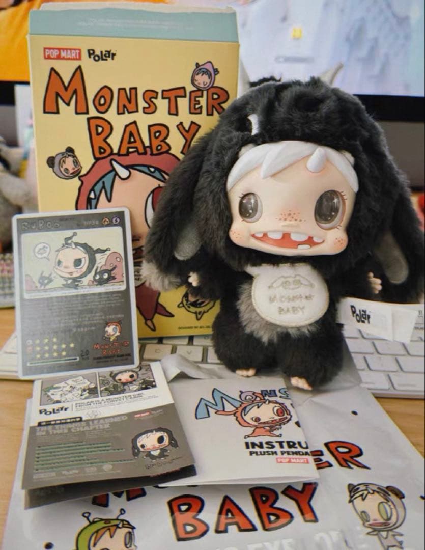 POPMART POLAR-Monster ぬいぐるみペンダント シークレットA