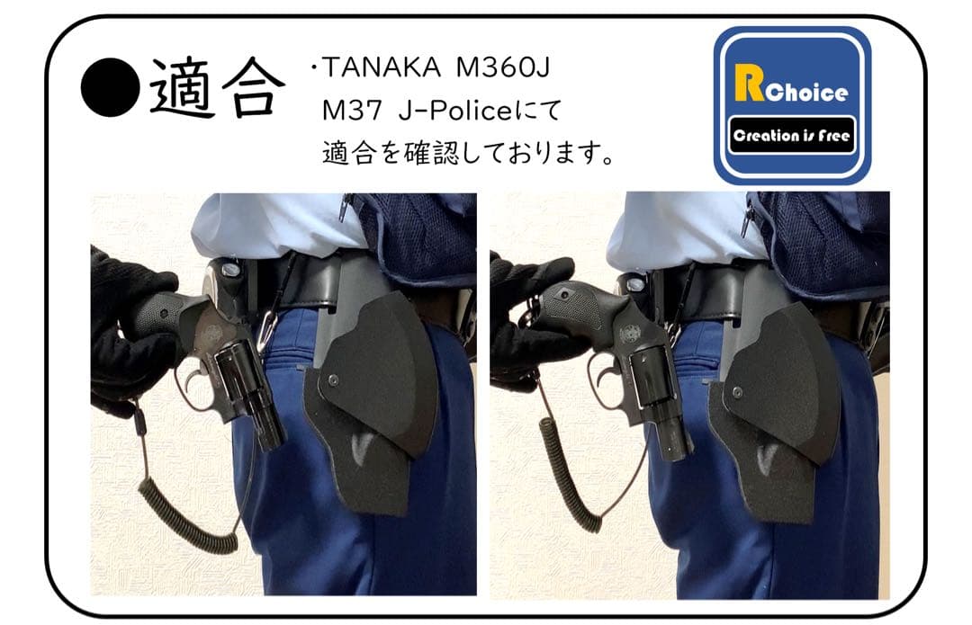 Xレビュー投稿限定価格　アンモナイトホルスター(エコノミー版) 警察ホルスター