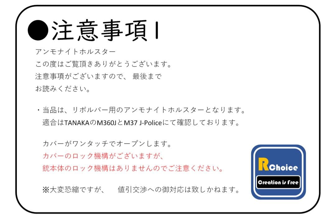 Xレビュー投稿限定価格　アンモナイトホルスター(エコノミー版) 警察ホルスター