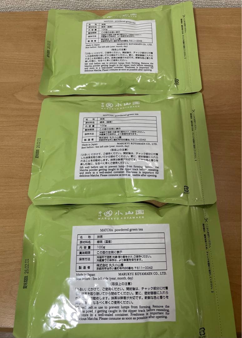 丸久小山園　和光100g 24袋セット