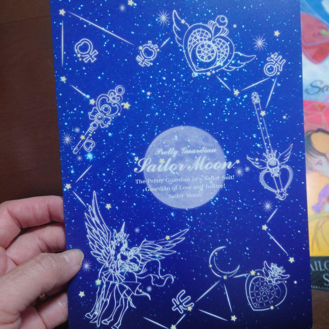 平成レトロ セーラームーン クリアファイル コンプリート 1番くじ カードダス