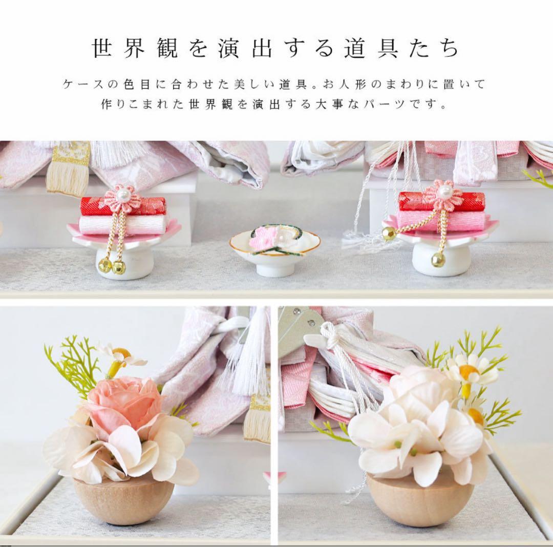 La Pucelle（ラピュセル）公式　雛人形（2025年度版）